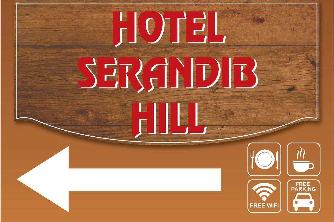 Hotel Serendib Hill باندارافيلا المظهر الخارجي الصورة
