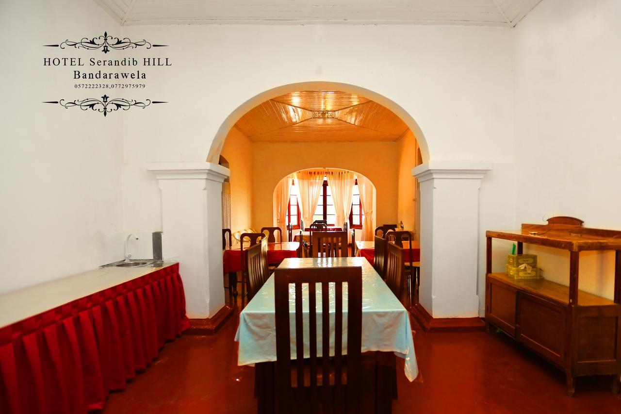 Hotel Serendib Hill باندارافيلا المظهر الخارجي الصورة