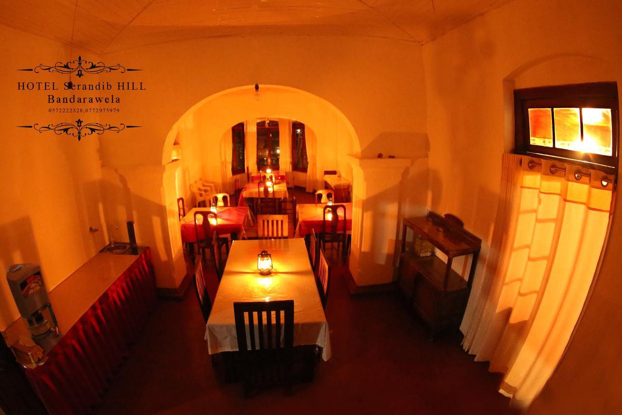 Hotel Serendib Hill باندارافيلا المظهر الخارجي الصورة